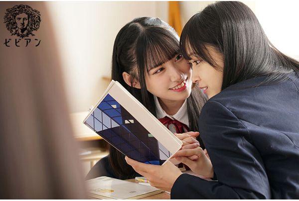 BBAN-538 Who Would Have Thought I'd End Up Being Caught Between The Girls Who Were Daydreaming About Lesbian Love... A Fantasy Lesbian Harem Where My Favorite Couples Pincer Me With Two Devils And Make Me Faint In Lesbian Orgasms Ito Akana, Tennen Mizuki, Yumeririka Screenshot 3