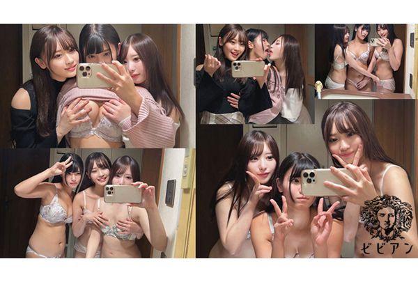 BBAN-539 Lesbian Secret Account Girls' Private Gonzo Leaked Video Personal Filming, College Student, Couple, Landmine, Match App, SNS (BBAN-539) Screenshot 7