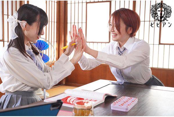 BBAN-542 Kisses, Nails, Uniforms And Lesbians. Yuna Hinano's Lesbian Debut. A Countryside Yuri Story Woven By Two Beautiful Girls With F-cup Breasts. Screenshot 4