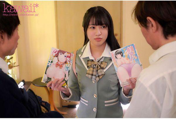 CAWB-010 Was Assigned To Be The Sex Duty Officer During The School Trip... Asami Nami Screenshot 1