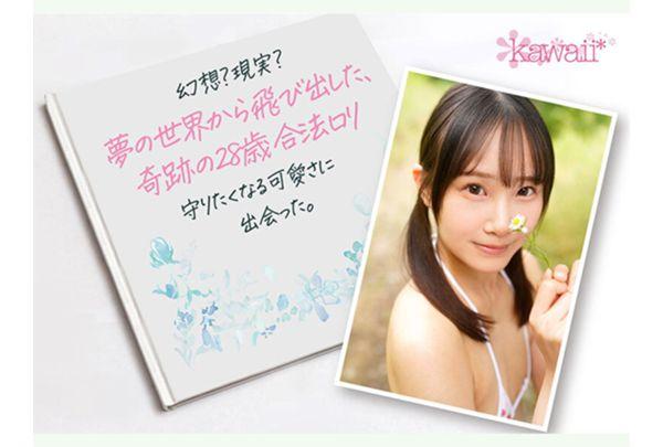 CAWB-071 Despite Being 28 Years Old, This Girlishly Cute, Legally-aged Lolita-type Girl Wants To Do Things That Are Borderline Suspicious And Might Get Her Reported, Such As Wearing School Uniforms, Swimsuits, And Children's Clothes! A-cup Newcomer Sano Sakura Makes Her Debut. Screenshot 3