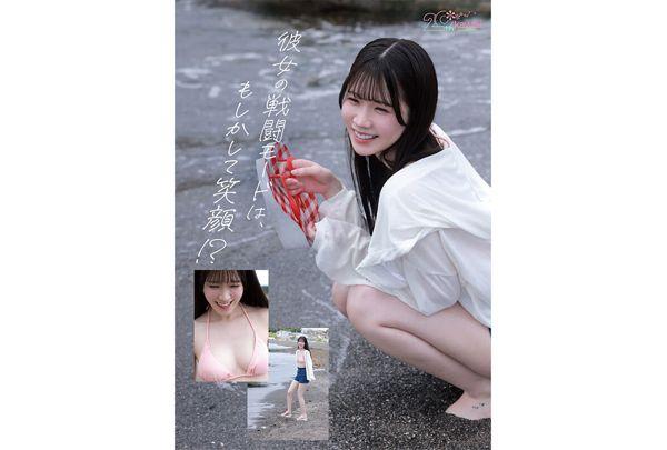 CAWB-077 Kawaii* 20th Anniversary Special Newcomer Natsume Imai, 20 Years Old, AV Debut Screenshot 11
