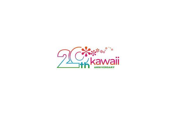 CAWB-077 Kawaii* 20th Anniversary Special Newcomer Natsume Imai, 20 Years Old, AV Debut Screenshot 12