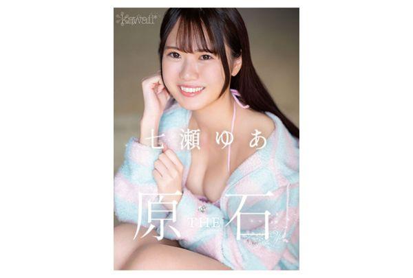 CAWD-667 Kawaii Newcomer Debut THE Raw Stone Japan's Clumsiest Girl's Japan's Clumsiest AV Appearance Yua Nanase Screenshot