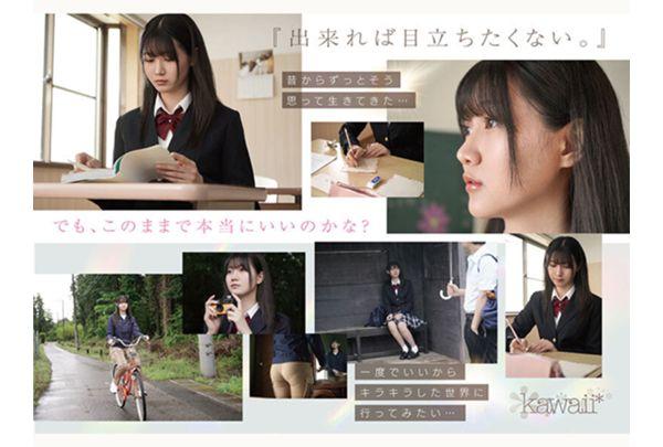 CAWD-879 The Shyest Heroine In Kawaii History Takes Off Her Clothes. Nagisa Tanimura Screenshot 5