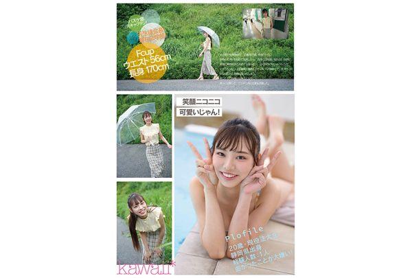 CAWD-899 A Morally 'righteous Beautiful Girl' Has Appeared In An AV. A Current Law Student Who Has Become Curious About Sex Secretly Makes Her Adult Debut. Kanami Azusa Screenshot 2