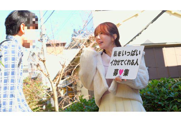 CEMD-836 "Hey, Ordinary Men! Make Me Cum Like Crazy!" ~A Sex Documentary About A Woman Who Gets Off Like Crazy By An Ordinary Man She Found On The Street~ 15 Yui Hatano Screenshot 16