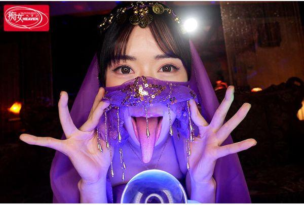 CJOD-514 Snake-tongued Phebecio Fortune Teller, The House Of Sucking That Extracts Evil Sperm, Honoka Tsujii Screenshot 1