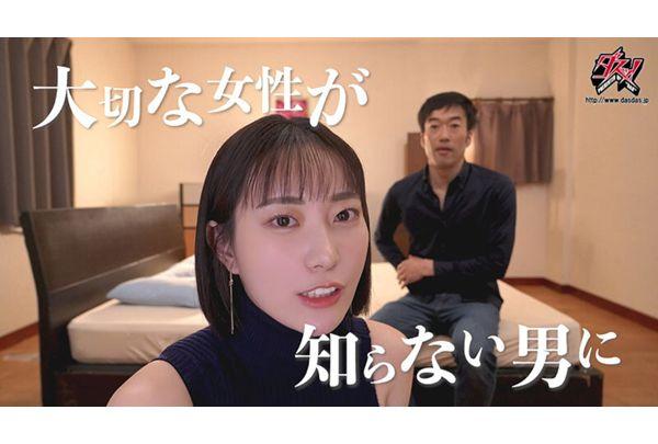 CKCK-009 It's Your Fault For Your Pathetic And Twisted Sexual Habits. I Can Hear Her Inner Voice Piercing Me In This Regrettable NTR Mitani Akane Screenshot 3