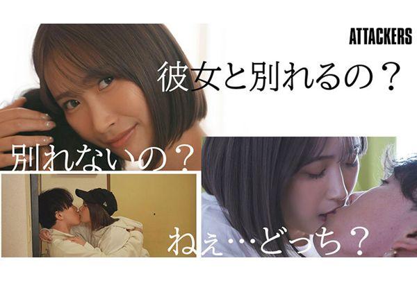 CKCK-022 I'll Keep Making You Cum Until You Break Up With Your Girlfriend. Screenshot 1