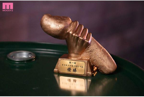 CKCK-023 Handjob-1 Grand Prix 2025 Screenshot 8