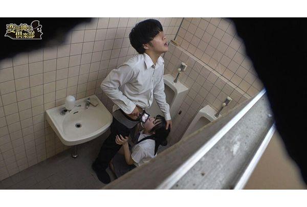CLUB-907 Group Bullying And Sexual Assault, Public Display Of Human Toilets In Video Screenshot 10