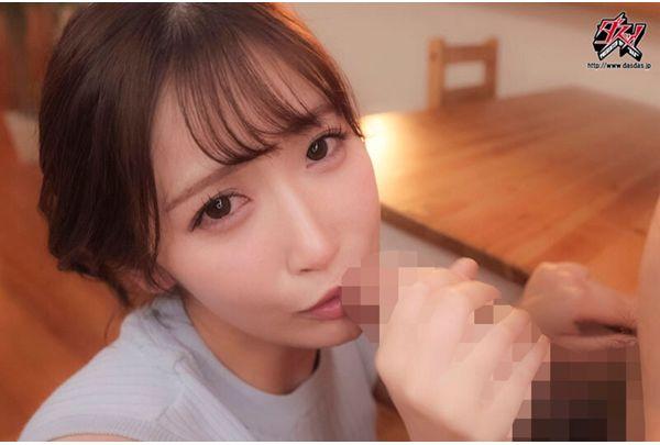 DASS-654 [Specialized For Masturbation] Sweet And Lewd Live NTR [A Vulgar Super-busty Wife Who Talks To You] Waka Misono Screenshot 5