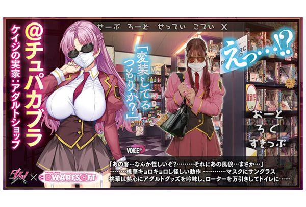 DASS-765 M-Cup Sulky Masochistic Lady Midomae Momoka's Love-Love Pervert Training Album Live-Action Version Misono Waka Screenshot 3
