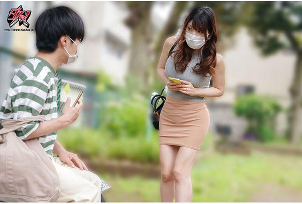 DASS-851 I Met My Friend's Mother, Who I Admired For Her Beauty, On A Dating App. The Two Of Us Broke Down And We Abandoned Reason And Just Went With Our Instincts. Akari Niimura Screenshot 11