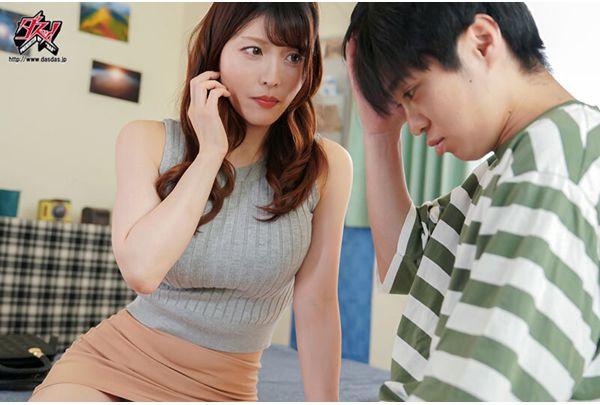 DASS-851 I Met My Friend's Mother, Who I Admired For Her Beauty, On A Dating App. The Two Of Us Broke Down And We Abandoned Reason And Just Went With Our Instincts. Akari Niimura Screenshot 12