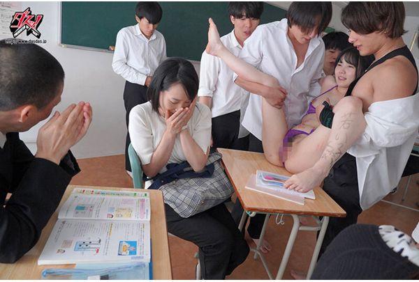 DASS-904 I'll Be Punished In Place Of My Son... Graffiti Class Visit. I Wonder Which Energetic Sperm Will Get Her Pregnant (lol) A Punishment Of A Cum-filled Cum Shot In The Uterus With No Human Rights - Megumi Minoshima Screenshot 8