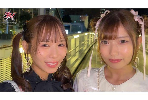 DASS-921 The Sticky, Deep Darkness Of Lesbian Sex Between Women Who Have Never Known A Love That Melts Into The Darkness, A Love Of Dependence And Obsession † Miyu Aizawa, Ririka Amaba Screenshot 8