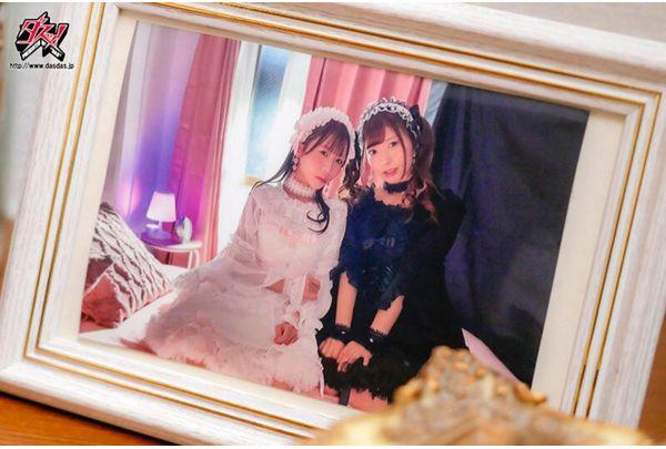 DASS-921 The Sticky, Deep Darkness Of Lesbian Sex Between Women Who Have Never Known A Love That Melts Into The Darkness, A Love Of Dependence And Obsession † Miyu Aizawa, Ririka Amaba Screenshot 13