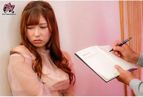 DASS-923 I Used A Notebook To Alter Common Sense And Turned A Man-hating, Gloomy, Beautiful Girl Into A Sweaty, Raw-fucking, Disposable Fleshlight. Aizawa Miyu Screenshot 12