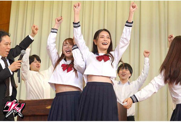 DASS-933 Tachibana Mary Graduates From AV. There's No Way This Is Just A Simple Retirement Film! SP Tachibana Mary, Otsuki Hibiki, Hatano Yui Screenshot 3