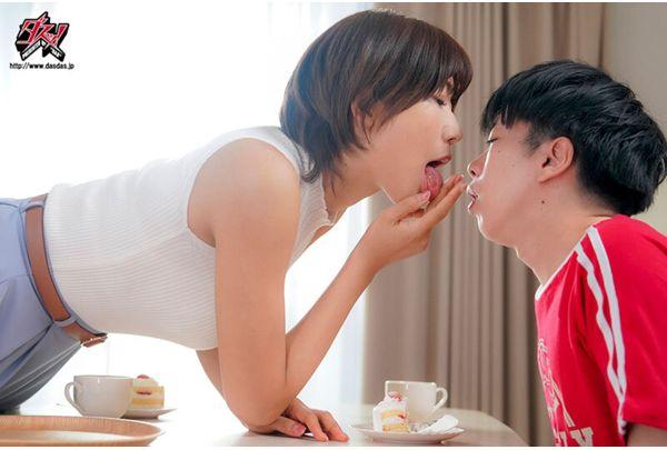 DASS-934 Position (shape) That Harvests Sperm (life). 99% Implantation Rate, Loud-voiced Female Insemination Driver. Kyoko Hanamiya Screenshot 15