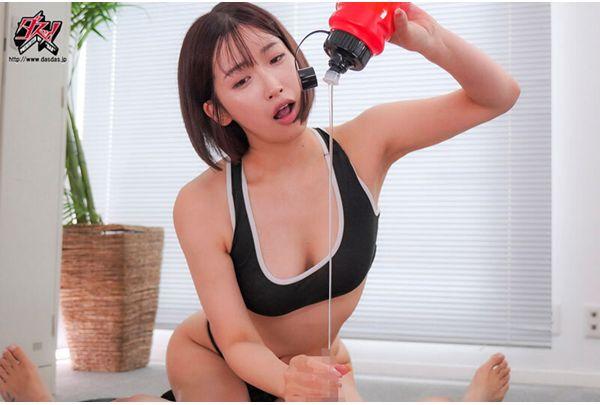 DASS-946 Intense, Sweaty Climax. Passionate, Hip-shaking Erotic Traverse Fitness - Wakana Misono Screenshot 15