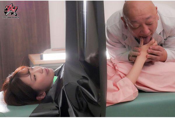 DASS-996 Sensory Deprivation Leads To Mental Breakdown. Played With In A State Of Numbness, The Saintly Wife, Misono Waka, Goes Wild With Pleasure The Moment Her Collar Is Removed, Her Eyes Rolling Back And Her Body Urinating Uncontrollably. Screenshot 2