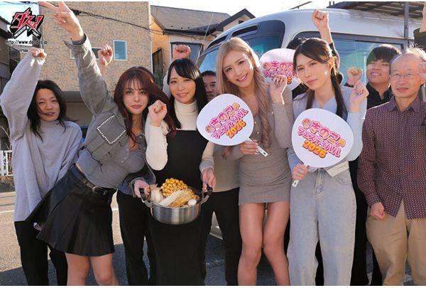 DASS-999 Dasu! The Mushroom Festival 2026, A Grand Celebration Of Penises, Has Begun! A Carnival Of Orgies With Gorgeous Actresses Carrying Penises On A Portable Shrine! Ichinose Ram, Yuzuki Renka, Hiiragi Momiji, Ikeda Marina Screenshot 1