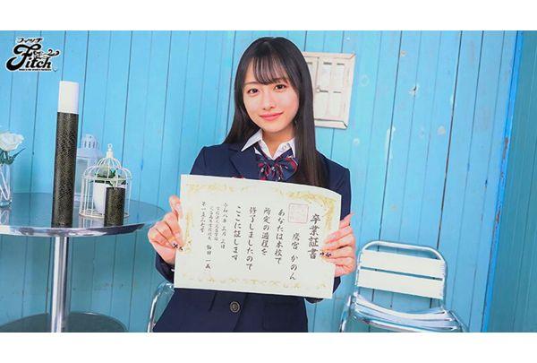 DEAB-007 Graduation: Kanon Takamiya, The Beautiful Student Council President Of A Prestigious Girls' School, Makes Her AV Debut. Screenshot 1
