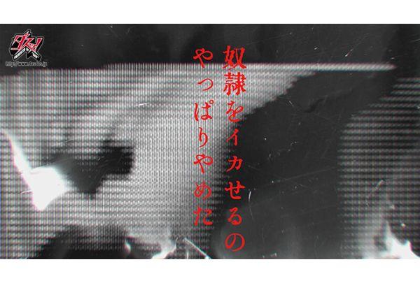 DSOD-021 [Aphrodisiac Trance ASMR] A Duet Of Whispers And Ear Licking That Corrode Your Brain. The Ultimate Edging Masturbation Support That Steals Your Thoughts With Double Ear Stimulation. Kitano Mina, Shishido Riho Screenshot 6