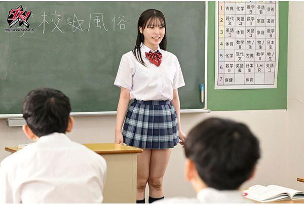 DSOD-061 Encouraging And Energetic! During Breaks And Even During Class, She'll Tempt You Into Unlimited Ejaculations With A Smile That Will Melt The Hearts Of Pubescent Balls: Club President Rei Kuroshima. Screenshot 1