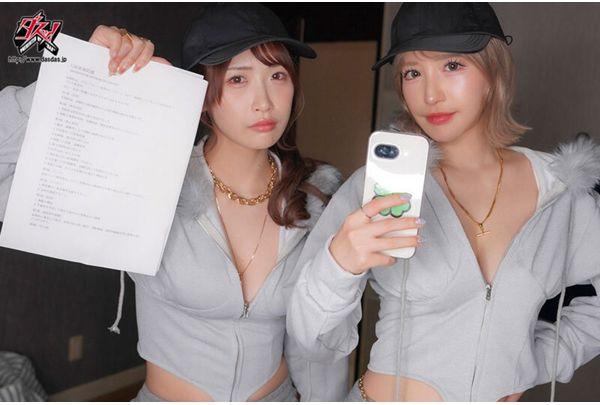 DSOD-068 Completely Subjective ASMR: Two Busty Beauties Come For You. A Semen Control Lady And A Sadistic Gal Whisper Dirty Talk In Both Your Ears. A Semen Extraction Drama In A Dimly Lit, Enclosed Room That Will Make Your Brain Tremble As You Are Completely Dominated [Slut POV] Momoka Sarina, Misono Waka Screenshot 17