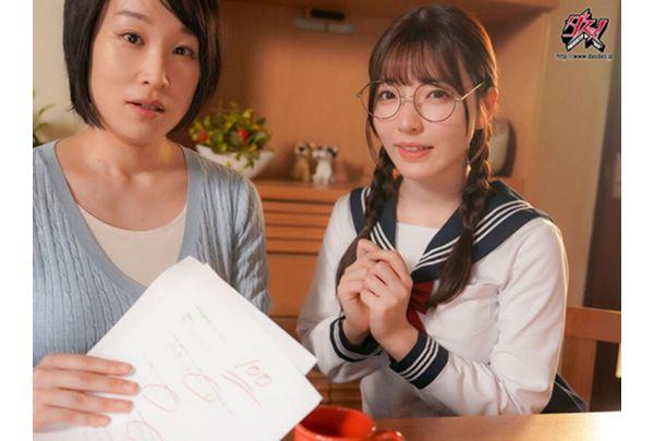 DSOD-099 A Plain, Freckled, Round-glasses-wearing, Big-breasted Childhood Friend Whispers, "Will You Teach Me Something Naughty?", Shattering The Protagonist's Self-control And Leading To Multiple Internal Ejaculations In This Extreme, Lustful POV Video Featuring Ayatsuki Nanao. Screenshot 3