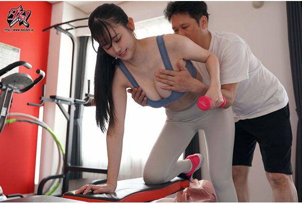 DSOD-111 Big-breasted Wife Kanna Miki, Who Goes To Her Trainer's House Every Day To Be Cuckolded, Orgasms From His Deep, Back-piston Thrusts That Gouge Out Her Uterus. Screenshot 1