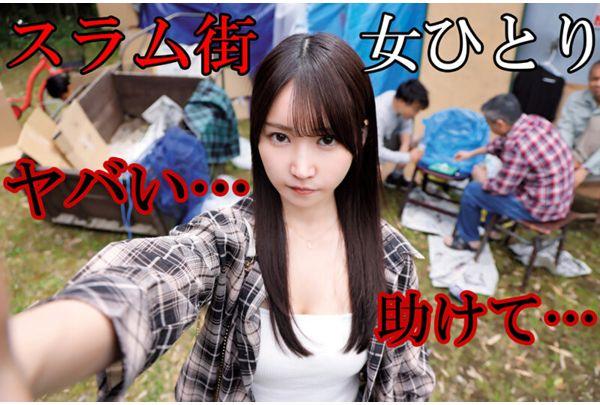DVAJ-759 YouTuber Who Came To The Slums Alone Is Drugged With An Aphrodisiac By The Vagrants Who Look Down On Her, Causing Her To Tremble, Convulse, And React Hypersensitively To The Pleasure Of Orgasms. Her Pussy Is Inseminated For Free In A Soup Kitchen Line, And She Is Gang-raped And Cummed Inside 22 Times In A Row, Driven Wild With Pleasure Until The Semen Flows Back Out. Screenshot 1