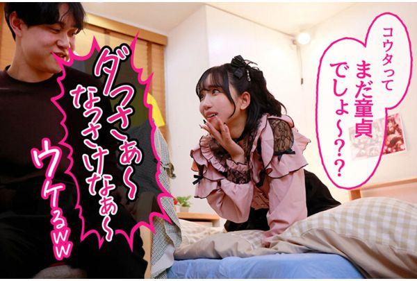 DVMM-456 I'm A Virgin, But My Only Redeeming Quality Is My Big Dick, So When I Immediately Fucked My Cocky, Problematic Childhood Friend... She Turned Into A Slutty Pussy That Squirted Like Crazy With Pleasure, Making An Ahegao Face. Screenshot 8