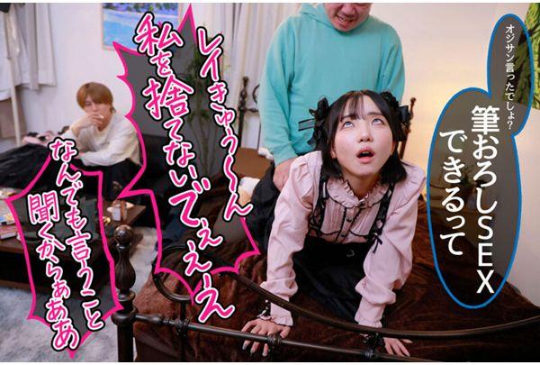 DVMM-456 I'm A Virgin, But My Only Redeeming Quality Is My Big Dick, So When I Immediately Fucked My Cocky, Problematic Childhood Friend... She Turned Into A Slutty Pussy That Squirted Like Crazy With Pleasure, Making An Ahegao Face. Screenshot 11