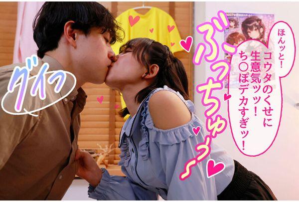 DVMM-456 I'm A Virgin, But My Only Redeeming Quality Is My Big Dick, So When I Immediately Fucked My Cocky, Problematic Childhood Friend... She Turned Into A Slutty Pussy That Squirted Like Crazy With Pleasure, Making An Ahegao Face. Screenshot 15