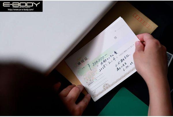 EBWH-289 If They Find Out... It's Over. A Big-breasted Office Lady's Anonymous Whistleblowing About Company Corruption Is Discovered, And She Is Hated, Stripped Naked, And Violated. Hikari Ogura Screenshot 12