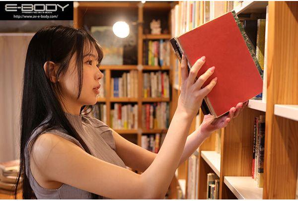 EBWH-367 "I Want You To Rape Me Roughly..." A Literary Girl With Erogenous Zones All Over Her Body, Who Was Hiding In A Corner Of An Old Bookstore. A Fair-skinned G-cup Beauty Who Is An Extreme Masochist. AV Debut: Shiori Yui Screenshot 5