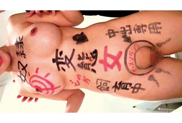 ENKI-093 A Submissive Pet With A Twisted Sexual Preference. When Ordered, She Will Serve Her Holes. A Meat Urinal Dedicated To Raw Creampies. Yume Screenshot 2