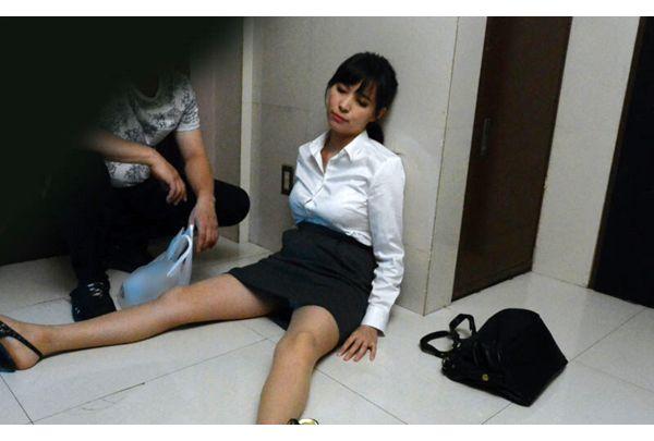 ERDM-174 I Took A Drunk Neighbor's Wife To My Room And Looked After Her... 4 Hours Screenshot 16