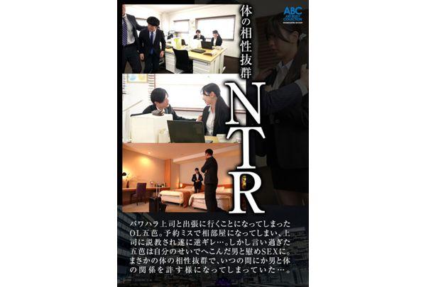 FOCS-257 I Share A Room With My Boss Who I Hate... He Keeps Blaming Me For My Work Mistakes And I Get Angry! While I'm Comforting My Boss Who Is Miserably Depressed... We Have Excellent Physical Compatibility And We Seek Each Other Out In A Creampie NTR Goba Screenshot 12