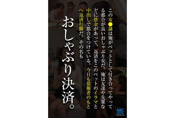 FOCS-264 Paying Off The Ridiculous Debts Of My Scum Boyfriend! My Account Is In Her Mouth!? I Shove My Dick Deep Into Her Throat While She Drools! My Convenient Girlfriend Swallows It And Makes A Payment With Her Pussy Hanagoromo Tsubaki Screenshot 12