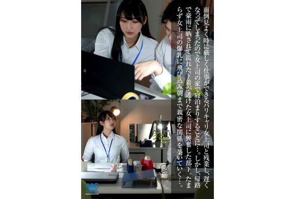 FOCS-268 Suddenly Soaked In A Sudden Downpour, My Female Boss's Huge Breasts, H-cup, Were Visible Through Her Bra... We Kept Each Other Warm Until The Morning With Intimate Creampie Sex, Yukishiro Miho Screenshot 13
