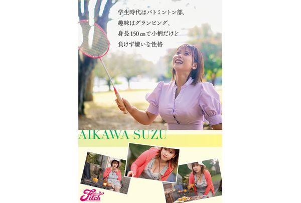 FPRE-046 Newcomer National Treasure Jcup! Suzu Aikawa, A Normally Familiar Apparel Shop Clerk, Makes Her AV Debut! Screenshot