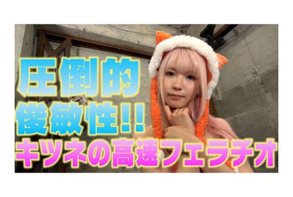 GQN-011 "Animals Don't Use Condoms, Right?" A True Animal Kingdom Of Unprotected Sex And Ejaculation Outside. Kisaki Nana Screenshot 3