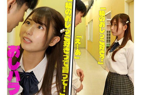 GVH-850 I Was Forced To Join The Pee Research Club By A Devilish, Sadistic, Beautiful Girl Who Loves To Make People Drink Holy Water. - Aizawa Miyu Screenshot 4