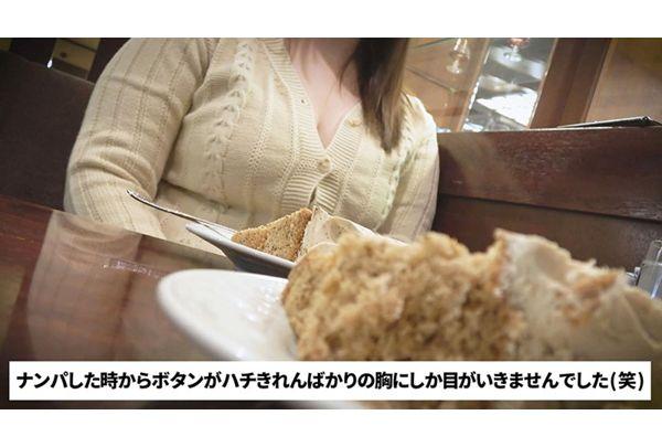 PAIS-005 Big Breasts Big Ass Dirty Little OL Natsumi Who Was Fucked By A Wife And Child's Nampa-loving Father On The Verge Of Falling Into A Family Collapse Screenshot 1